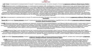 Девы.Астропрогноз Сентябрь 2025