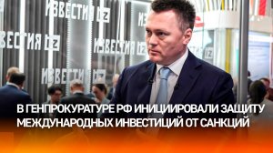 Краснов: экономика России выстояла и открыла новые возможности вопреки санкциям