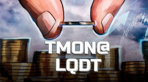 Денежные фонды топ актив для маленьких портфелей