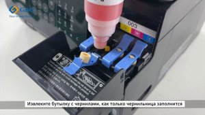 Установка СНПЧ G&G серии 101-104/110-111 для Epson