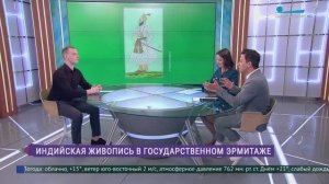 Эрмитаж. Говорим и показываем. Шедевры индийского искусства с древнейших времен до начала XX века