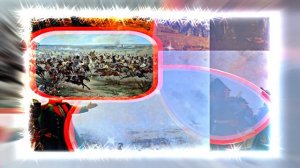 Бородинское Сражение 14! День Воинской Славы России!