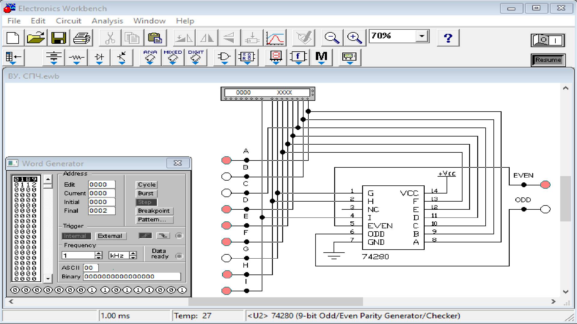 Видеоурок 3.44. Схемы контроля четности. Часть 1. смотреть онлайн
