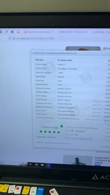 05-09-2025 смотреть онлайн