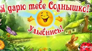 ДОБРОГО СУББОТНЕГО УТРА ! С ДНЁМ РЫЖИХ!