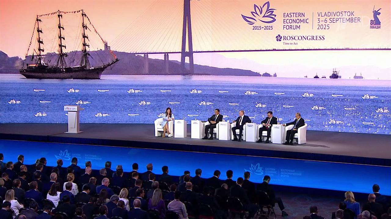 Качество жизни граждан страны в центре внимания президента на Восточном экономическом форуме