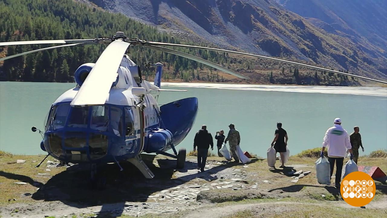 Гора Белуха: субботник - уже традиция! Доброе утро. Фрагмент выпуска от 05.09.2025