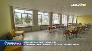 Экспресс новости на Своём от 5 сентября 2025г. 16:30