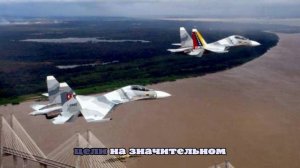 Пентагон сообщил о полете самолетов ВВС Венесуэлы вблизи корабля ВМС США