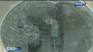 Вести-Томск, выпуск от 05.09.2025 11:30