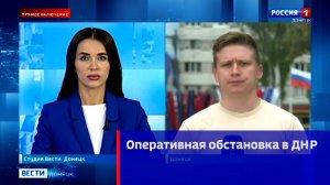 Оперативная обстановка в ДНР
