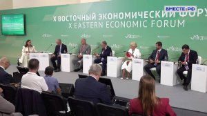 ВЭФ-2025. Новые регионы России и Дальний Восток: вектор стратегического партнерства