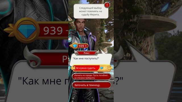 Хроники Гладиаторов | 3 сезон | 10 серия