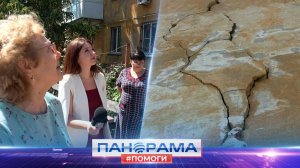 ⚡️ Дом трещит по швам! Когда самодельную подпорку сменит капитальный ремонт?