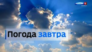 Погода в Донецкой Народной Республике 6 сентября
