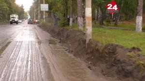 Она уходит!