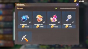 State of Survival - Камни Джунглей