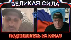 Крымчанин о России.