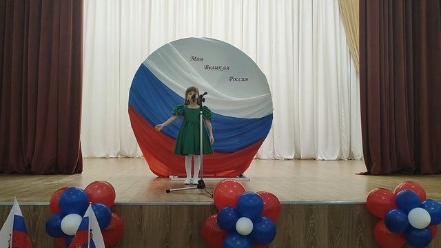 стих
