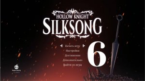 Все еще застрял в Мрачной топи и не могу заткнуться об этом. SS#6