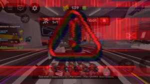 Rivals с рандомом