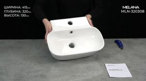 Раковина для ванной MELANA - 320308
