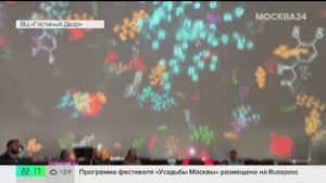 Подготовка к форуму фестивалю Территория будущего Москва 2030