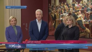 Собянин и Любимова открыли выставку Русского музея на ВДНХ / Город новостей на ТВЦ
