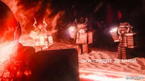 они следят за мной