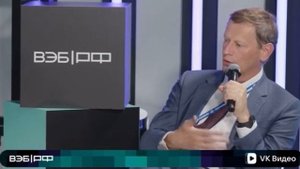 🪖 Рынок ГЧП-проектов нуждается в механизме реинвестирования — ВЭФ-2025