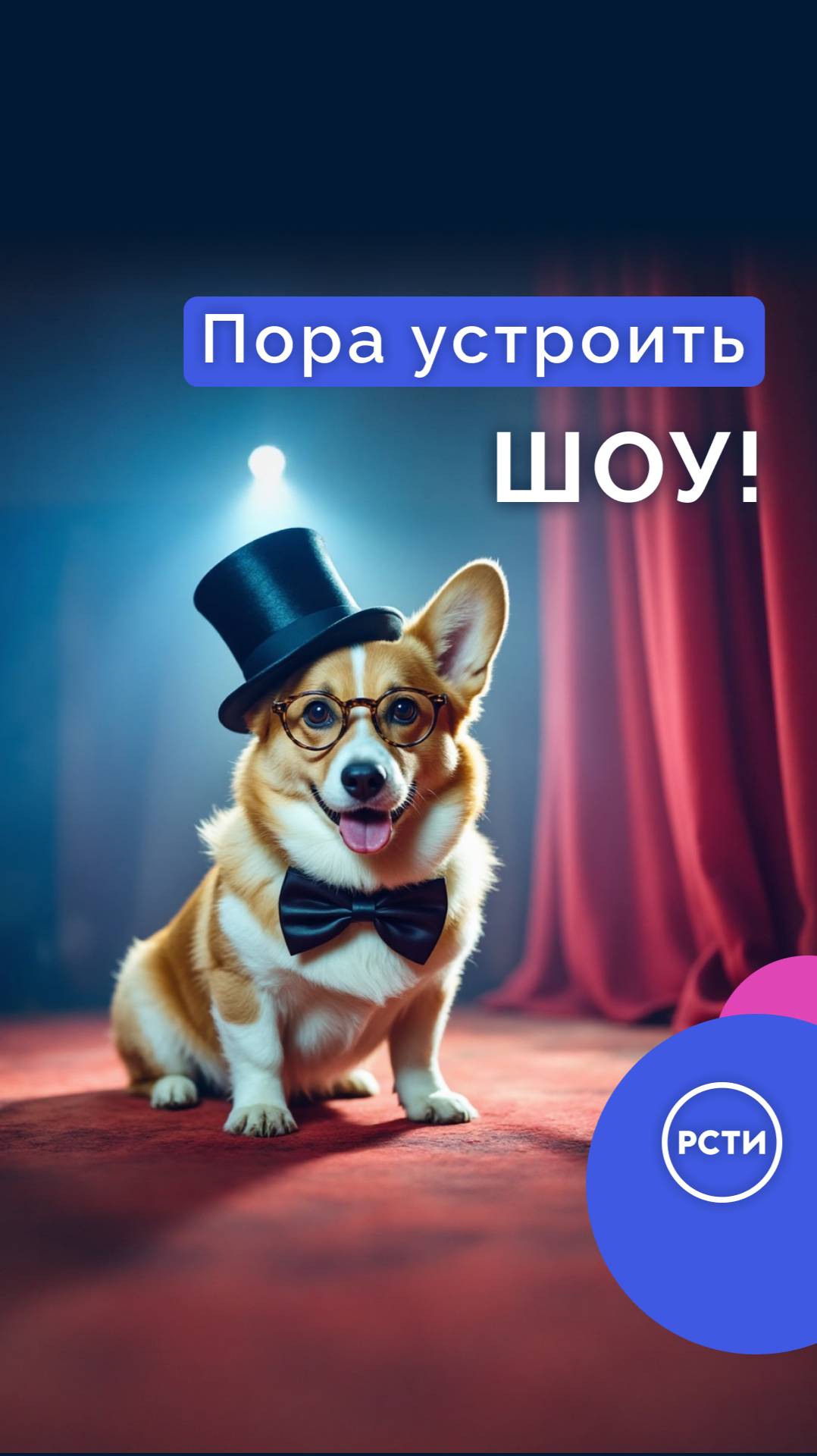 Эпизод 24. Шоурум смотреть онлайн