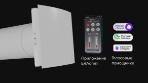 Рекуператор CUPER PRO: 3D-обзор