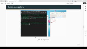 Презентация для защиты - "Командные файлы" (Гасанли Н.Р.)