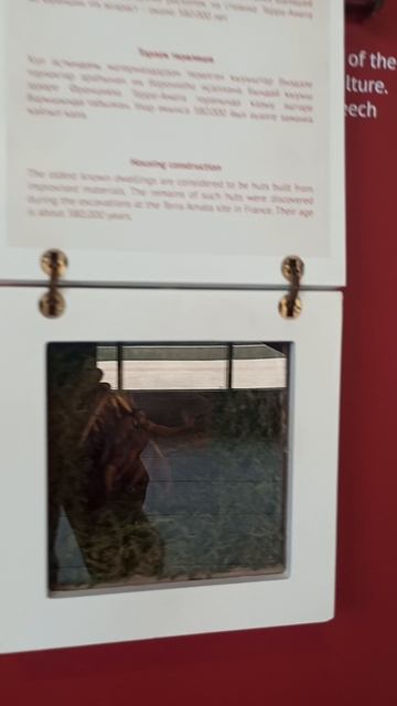 Интерактивные стенды в музее Шульганташ Музей Шульган-Таш. Республика Башкортостан.  Июль 2025