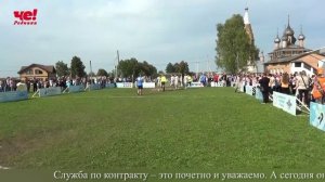 Четверть часа 4 сентября 2025