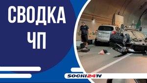 Очередная авария на объездной дороге, там перевернулся легковой автомобиль | СВОДКА ЧП