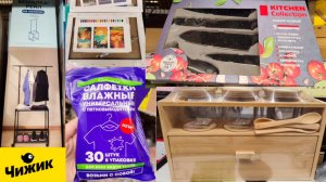 Новинки в Чижике в начале сентября 2025