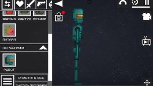 Лунные эксперименты в мелон плейграунд