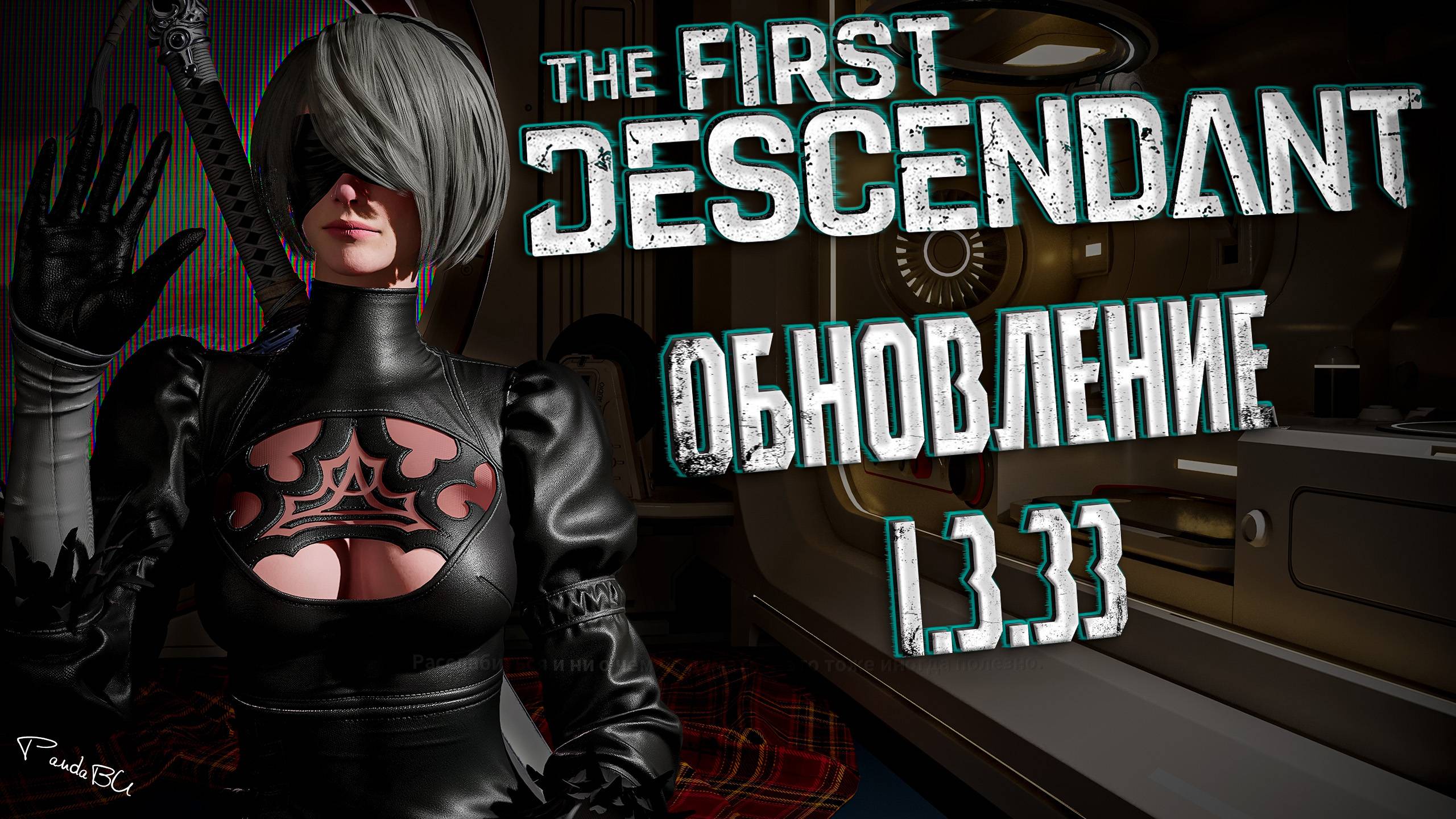 ОБНОВЛЕНИЕ 1.3.3 - THE FIRST DESCENDANT | ХАСКИ, СУПЕР ЛУНА, РЕБАЛАНС | #thefirstdescendant #tfd