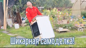 Почему я Раньше до этого не додумался, Как сделать садовый камин за 3 минуты!