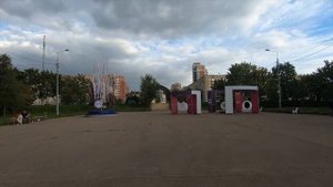 Ломоносовский