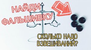 Олимпиадная задача для 5 класса. Такую ещё не решали