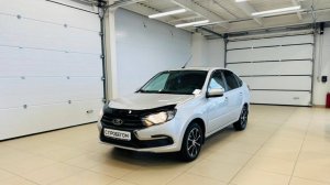 Лада Гранта, 2024 год