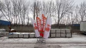 Флаговый костер для улицы