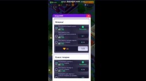 University Empire Idle Tycoon. Часть 1