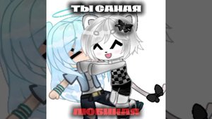 I love you Элизи﹤33 (Монтаж не мой, Элизи)