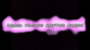 Игра в кальмара Смешарики