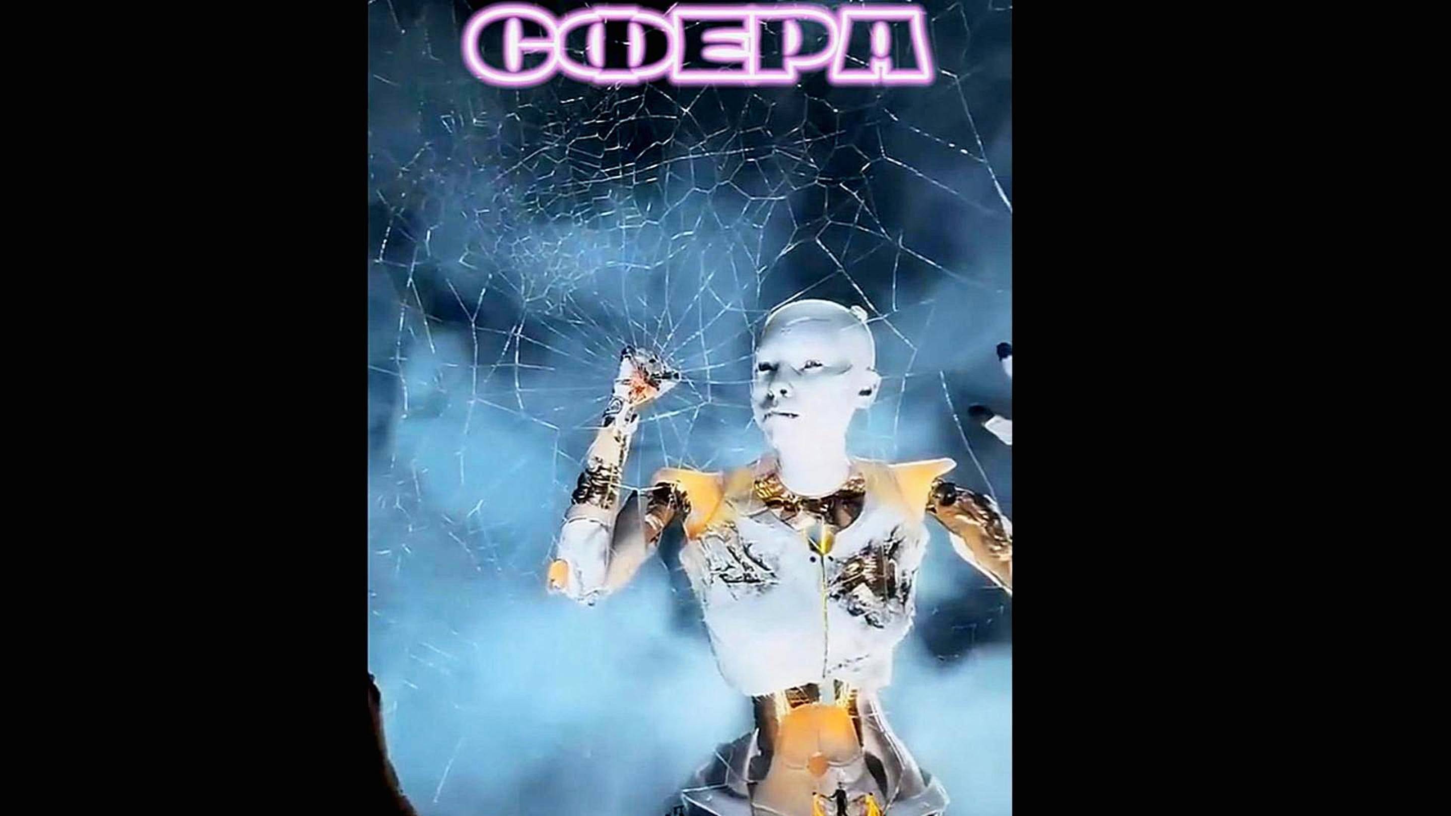 Сфера