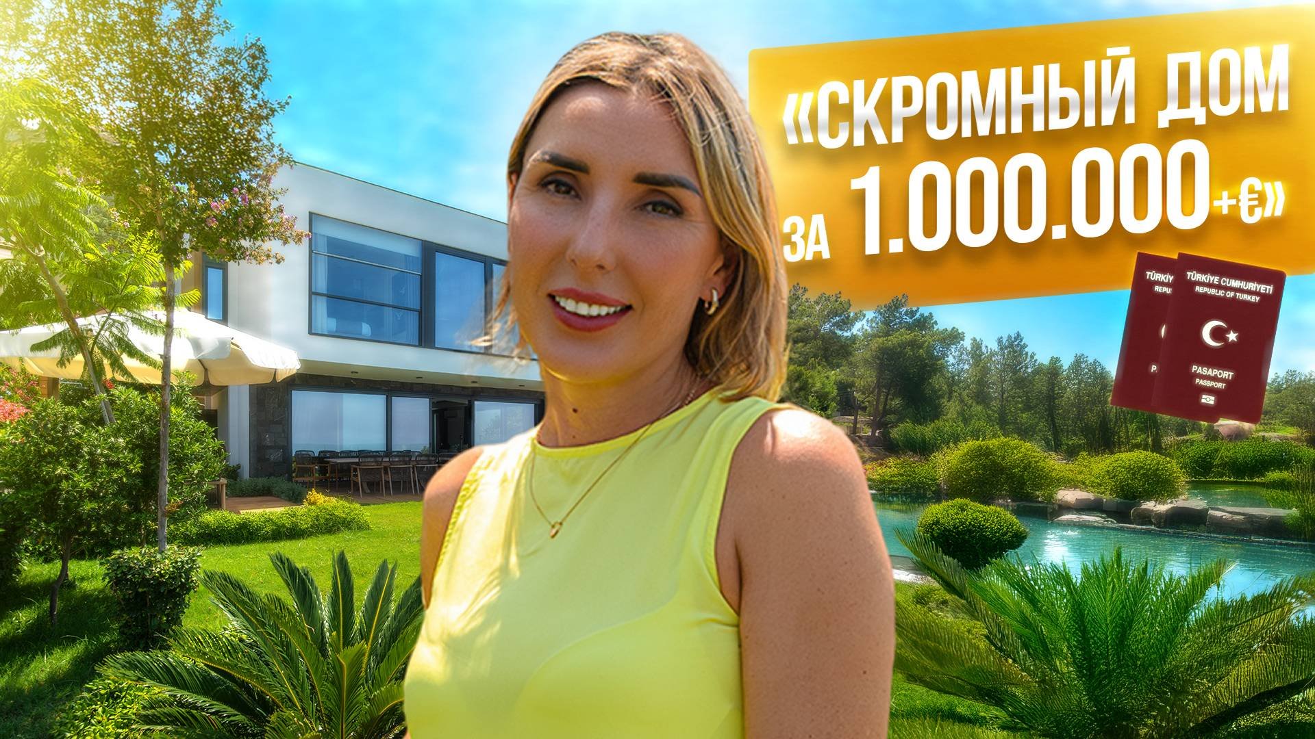 Alanya View - дизайнерская вилла с видом на море