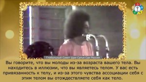 149-Что такое Cистема Cāнкхья в индийской философии? (часть 1-я из 2-х).